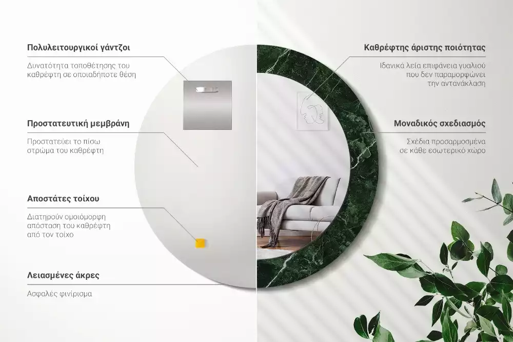 Espelho redondo decorativo Mármore verde