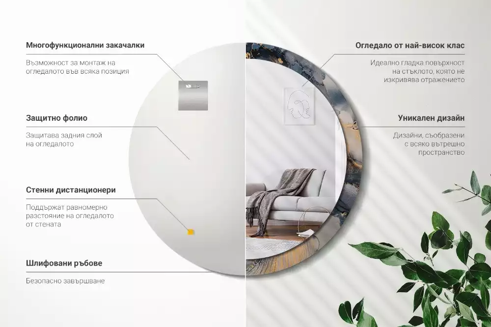 Espelho redondo decorativo Tintas abstratas