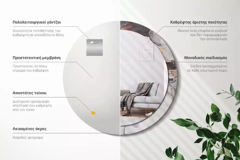 Espelho decorativo redondo Mármore abstrato