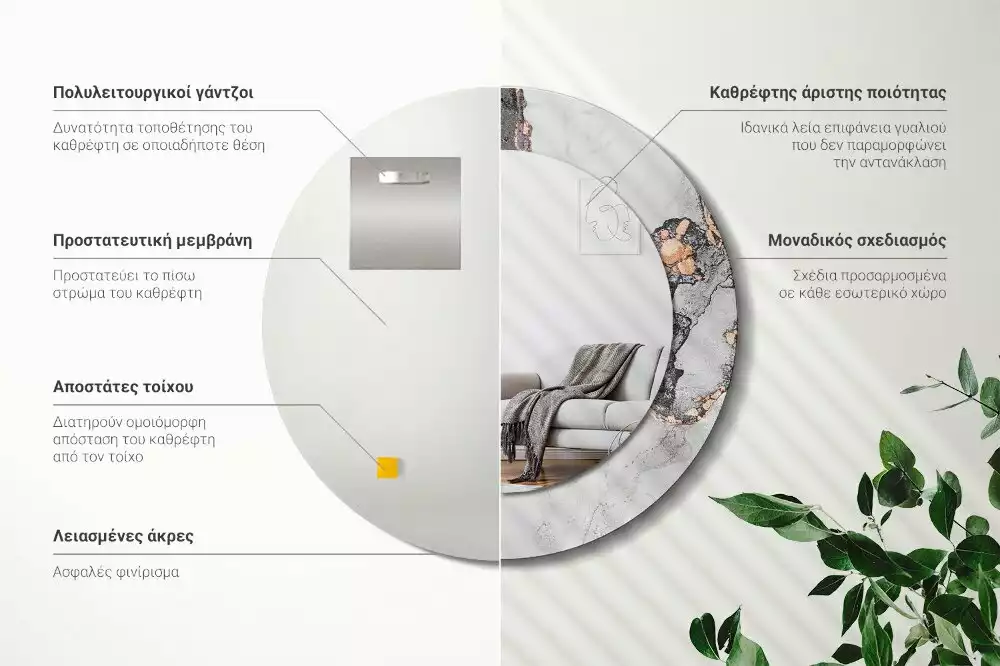 Espelho decorativo redondo Mármore abstrato