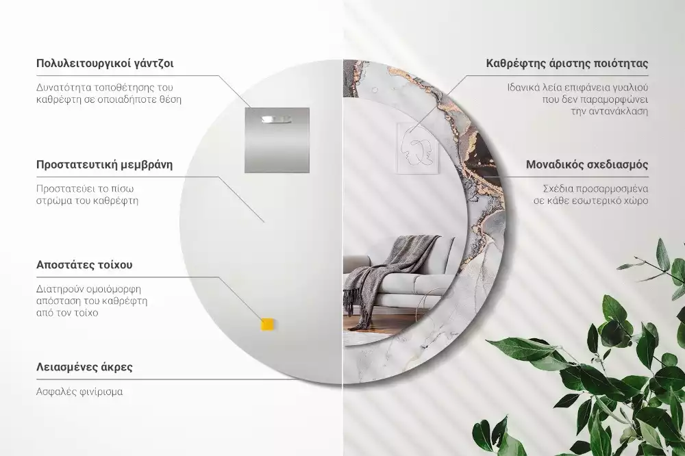 Espelho decorativo redondo Mármore abstrato