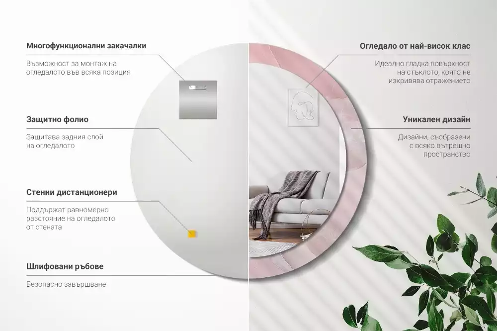 Espelho redondo decorativo Pedra rosa