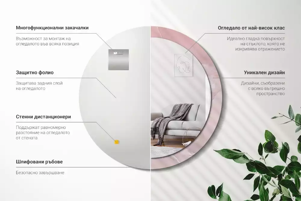 Espelho redondo decorativo Pedra rosa