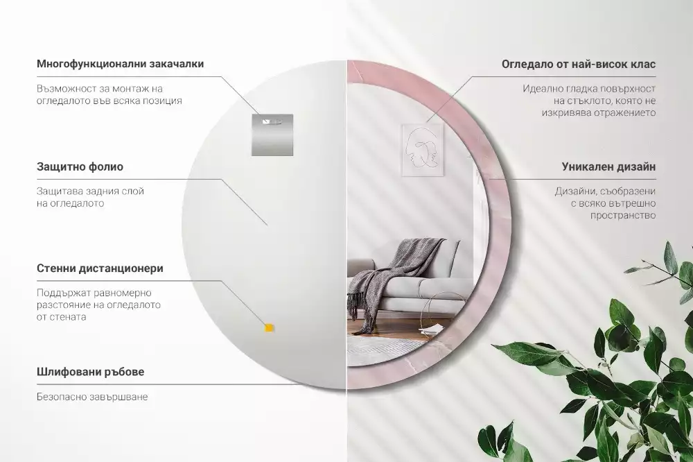 Espelho redondo decorativo Pedra rosa