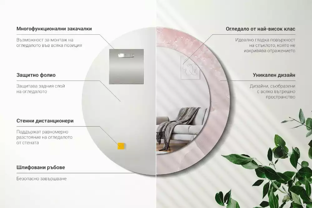 Espelho redondo decorativo Pedra rosa