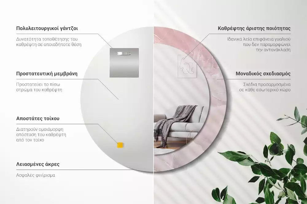 Espelho redondo decorativo Pedra rosa