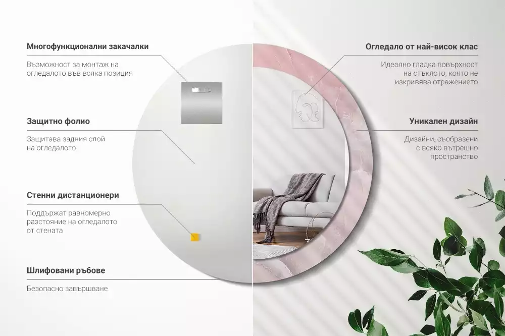 Espelho redondo decorativo Pedra rosa