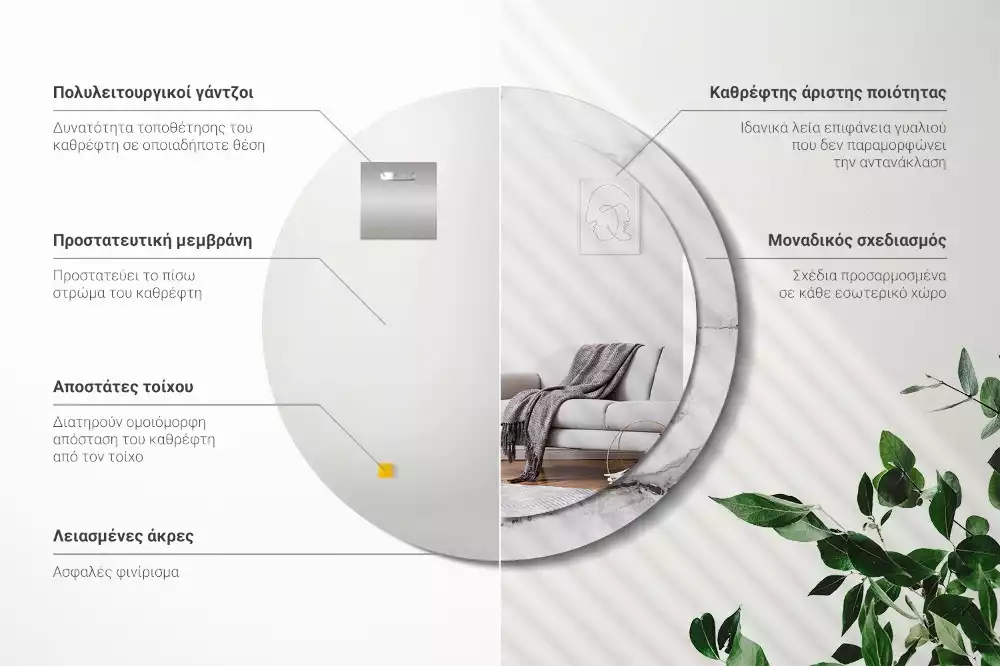 Espelho redondo decorativo Mármore branco