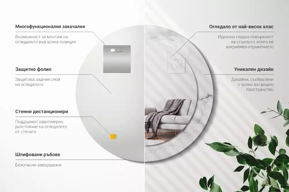 Espelho redondo decorativo Mármore branco