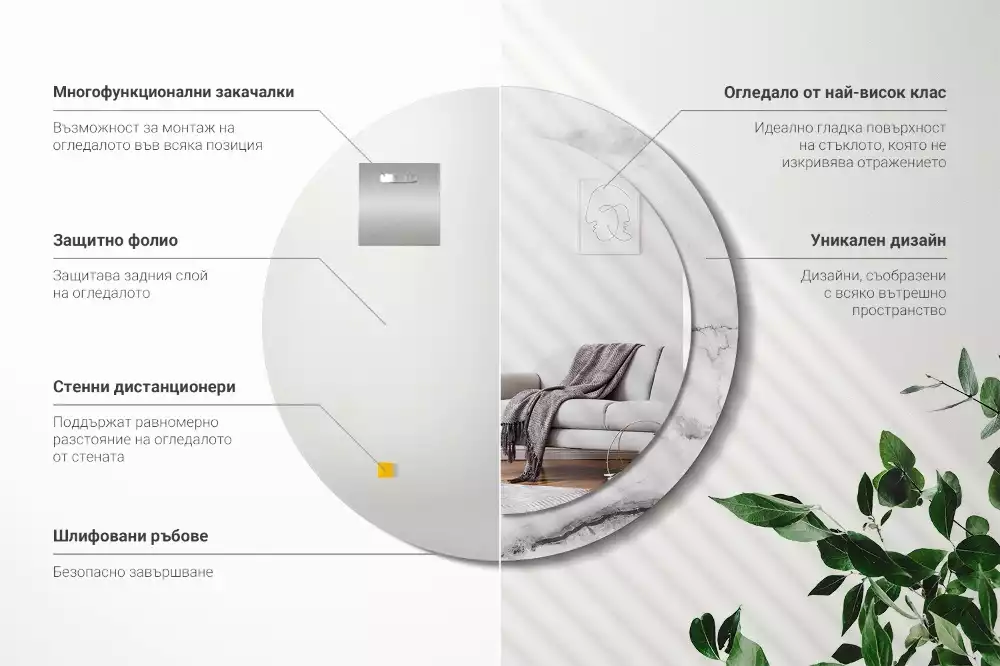 Espelho redondo decorativo Mármore branco