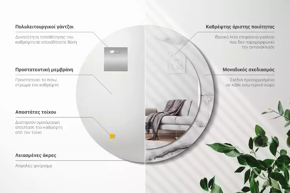 Espelho redondo decorativo Mármore branco