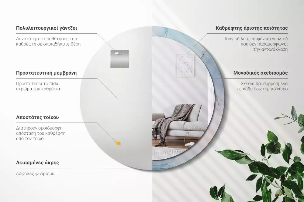 Espelho redondo decorativo Fluido abstrato