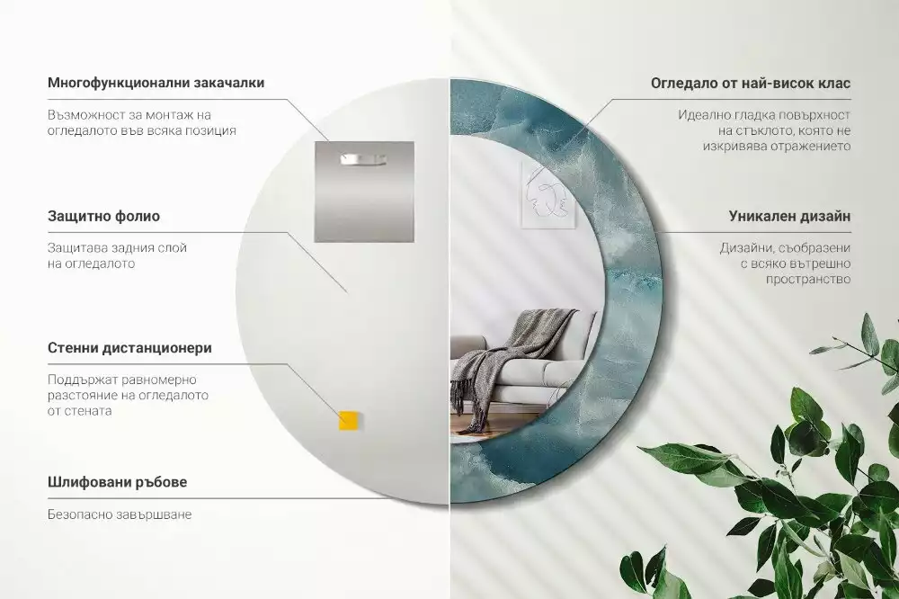 Espelho redondo decorativo Mármore ônix azul