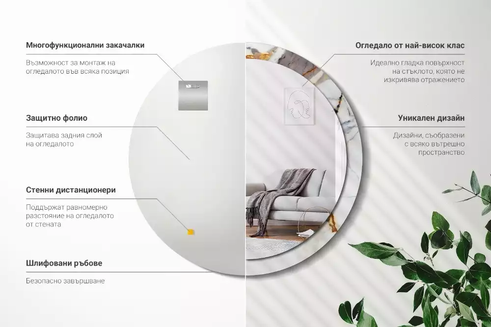 Espelho redondo decorativo Mármore branco