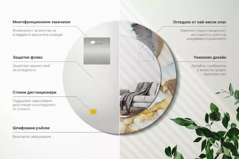 Espelho redondo decorativo Mármore branco