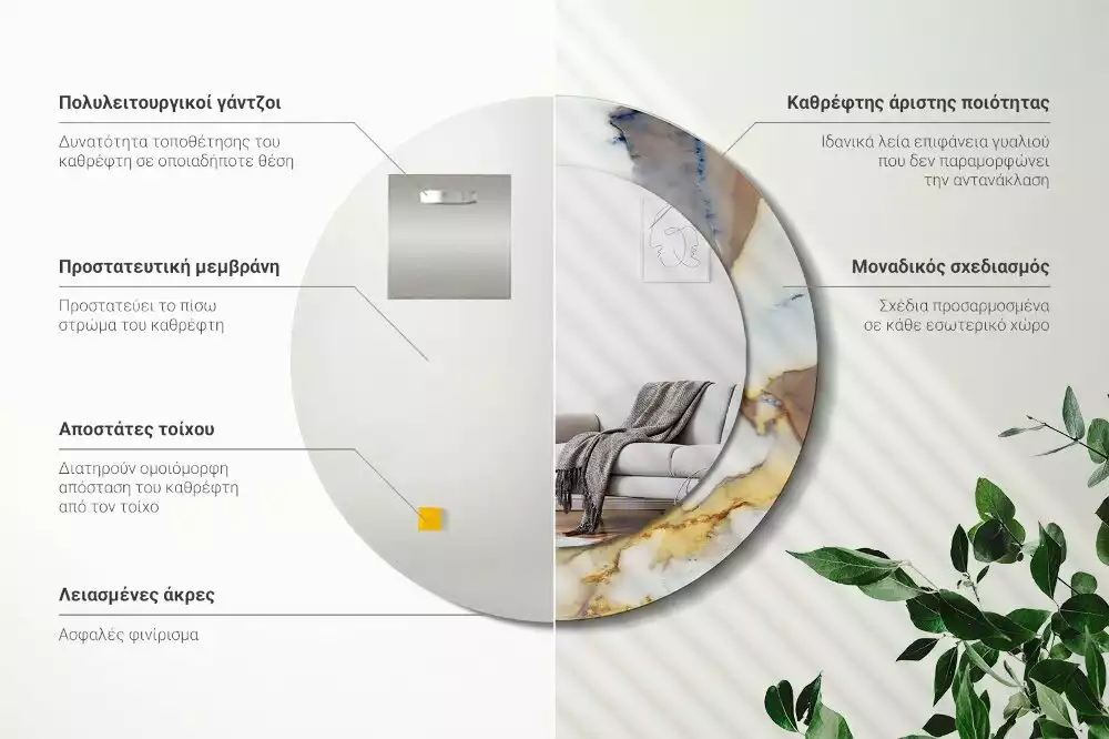 Espelho redondo decorativo Mármore branco