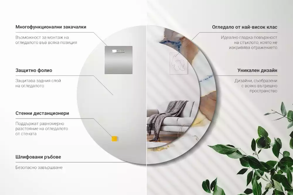 Espelho redondo decorativo Mármore branco