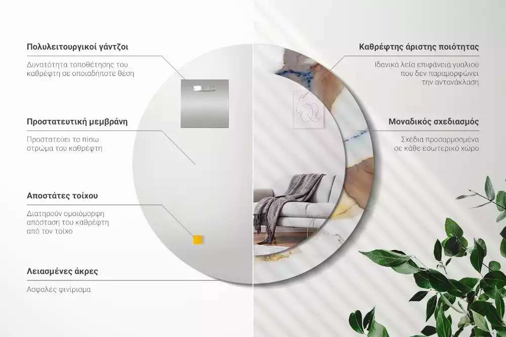 Espelho redondo decorativo Mármore branco