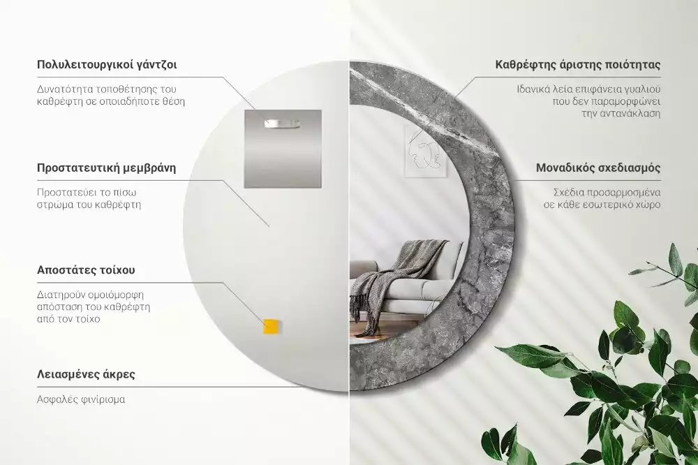 Espelho redondo decorativo Mármore rústico