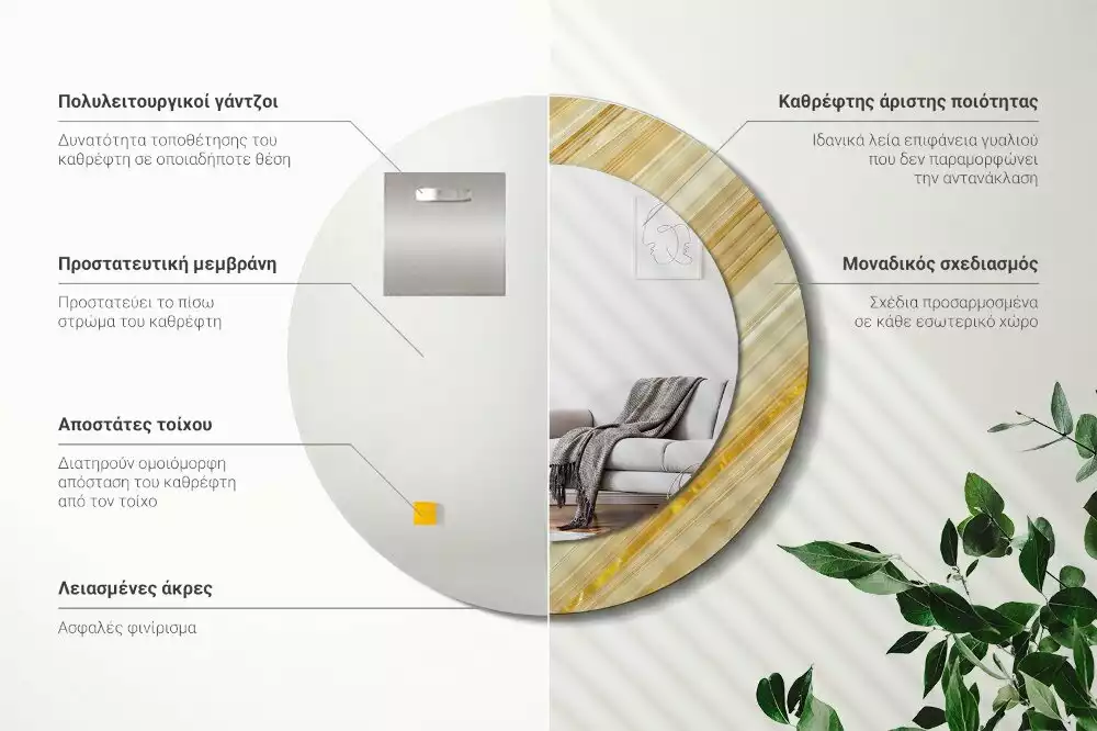 Espelho redondo decorativo Padrão abstrato