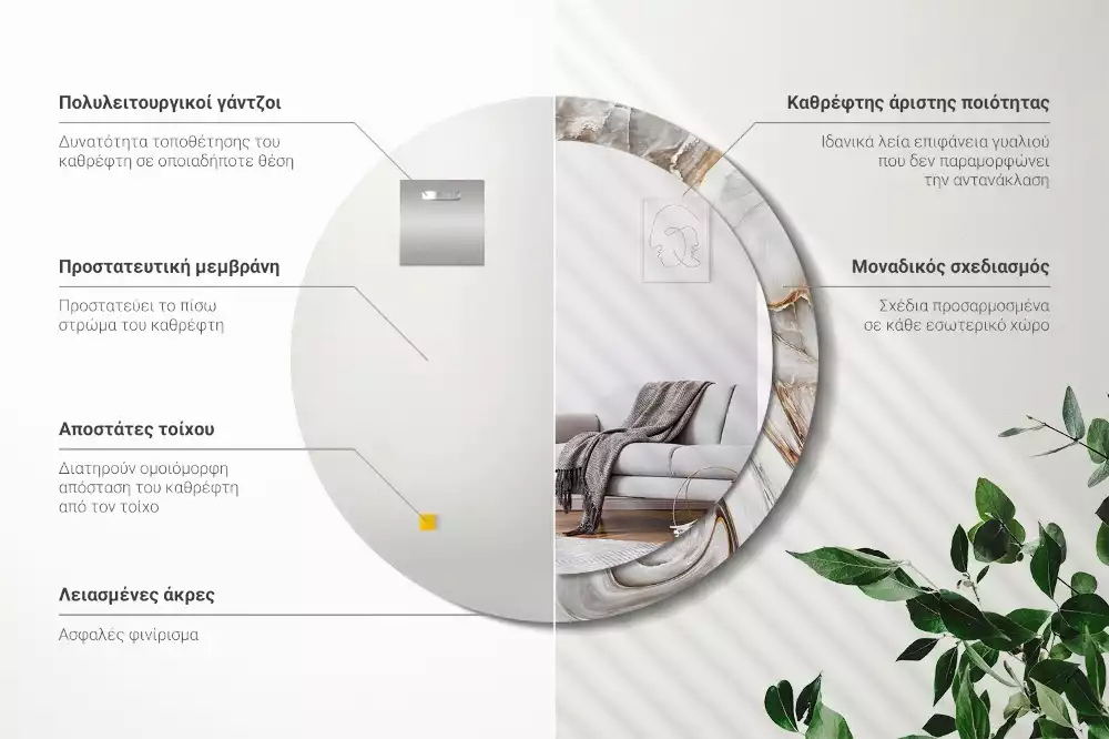 Espelho decorativo redondo Mármore claro