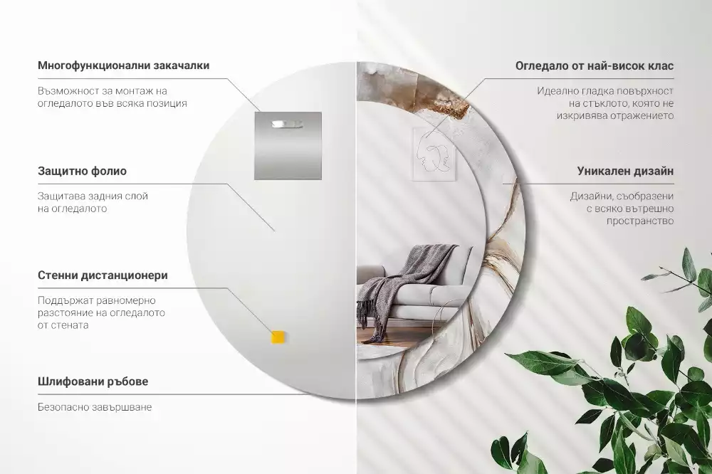 Espelho decorativo redondo Mármore claro