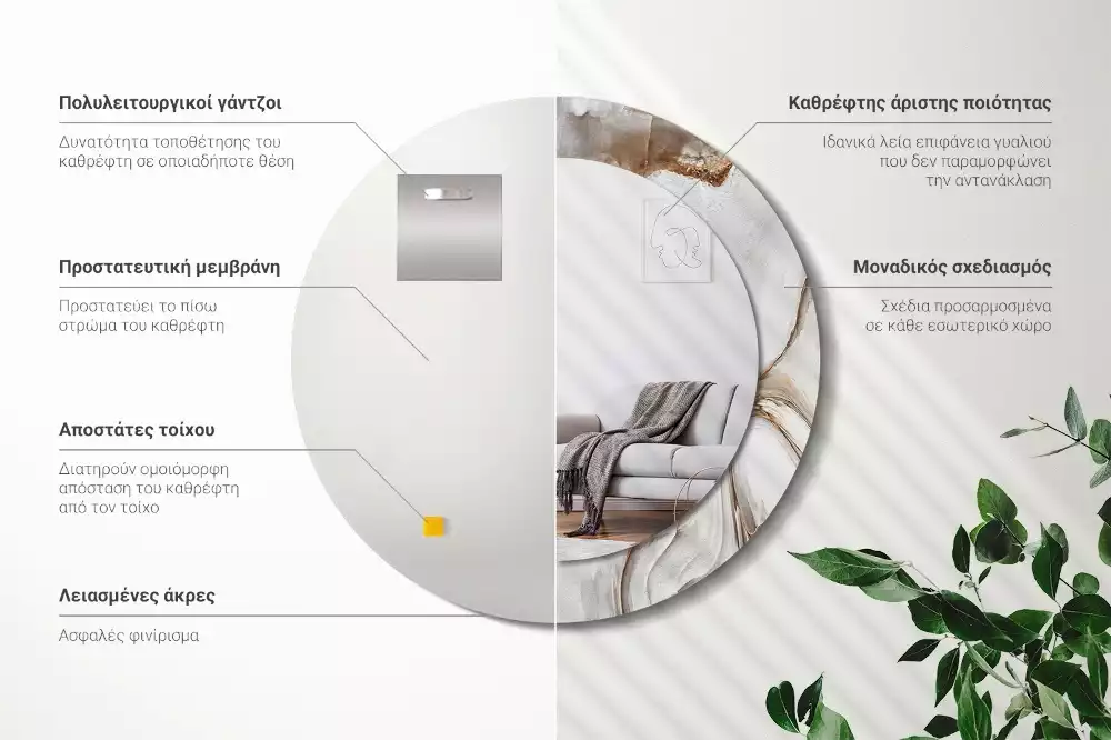 Espelho decorativo redondo Mármore claro