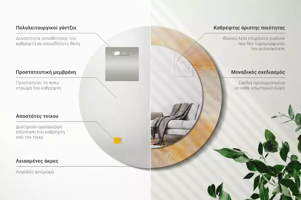 Espelho redondo decorativo Mármore ônix