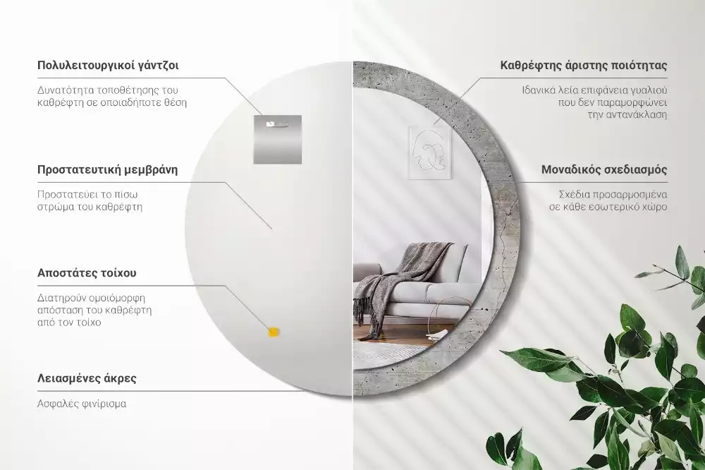 Espelho decorativo redondo Concreto cinza