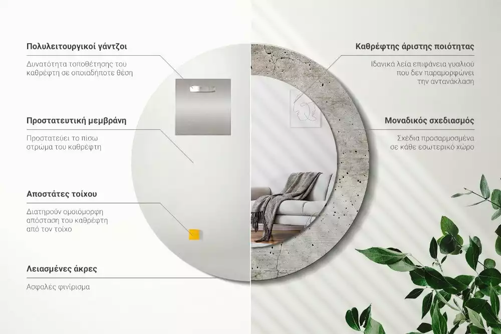 Espelho decorativo redondo Concreto cinza