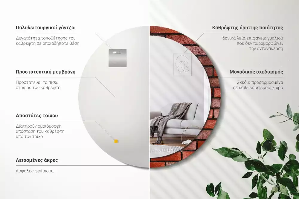 Espelho decorativo redondo Tijolo vermelho