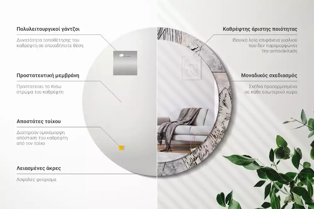 Espelho decorativo redondo Animais abstratos