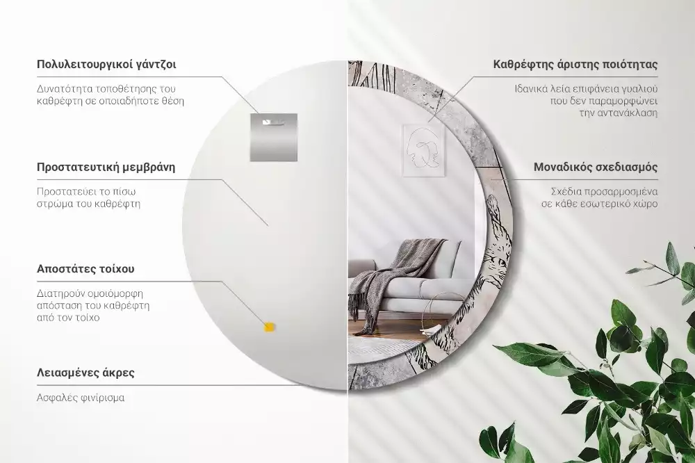 Espelho decorativo redondo Animais abstratos