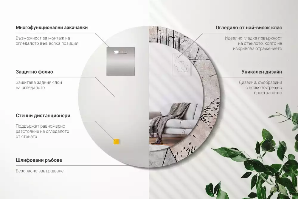 Espelho decorativo redondo Animais abstratos