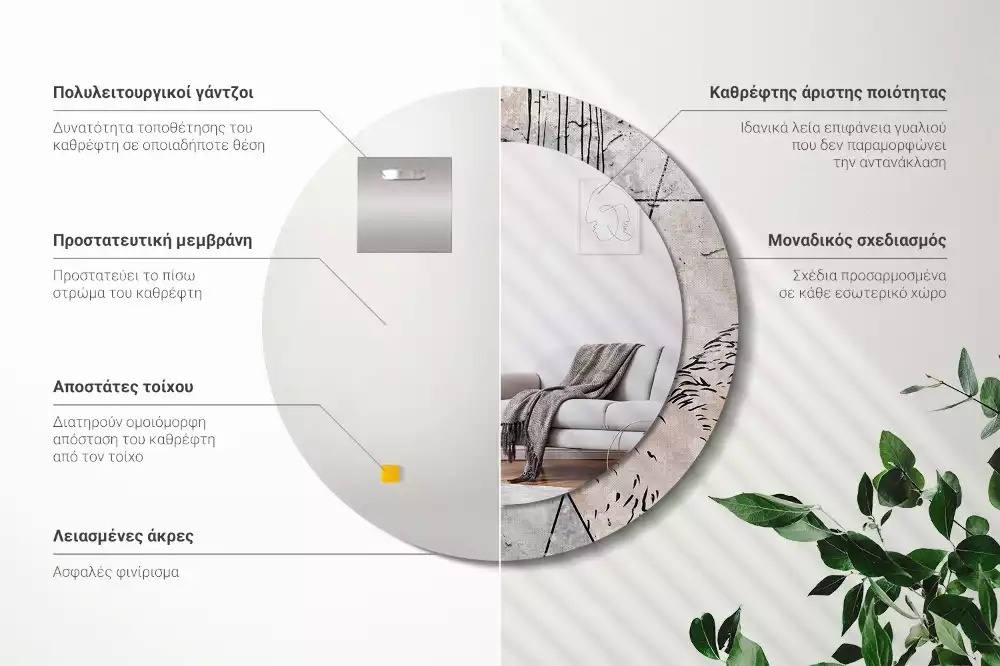 Espelho decorativo redondo Animais abstratos