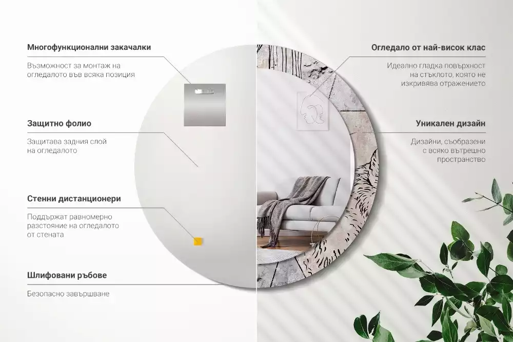 Espelho decorativo redondo Animais abstratos