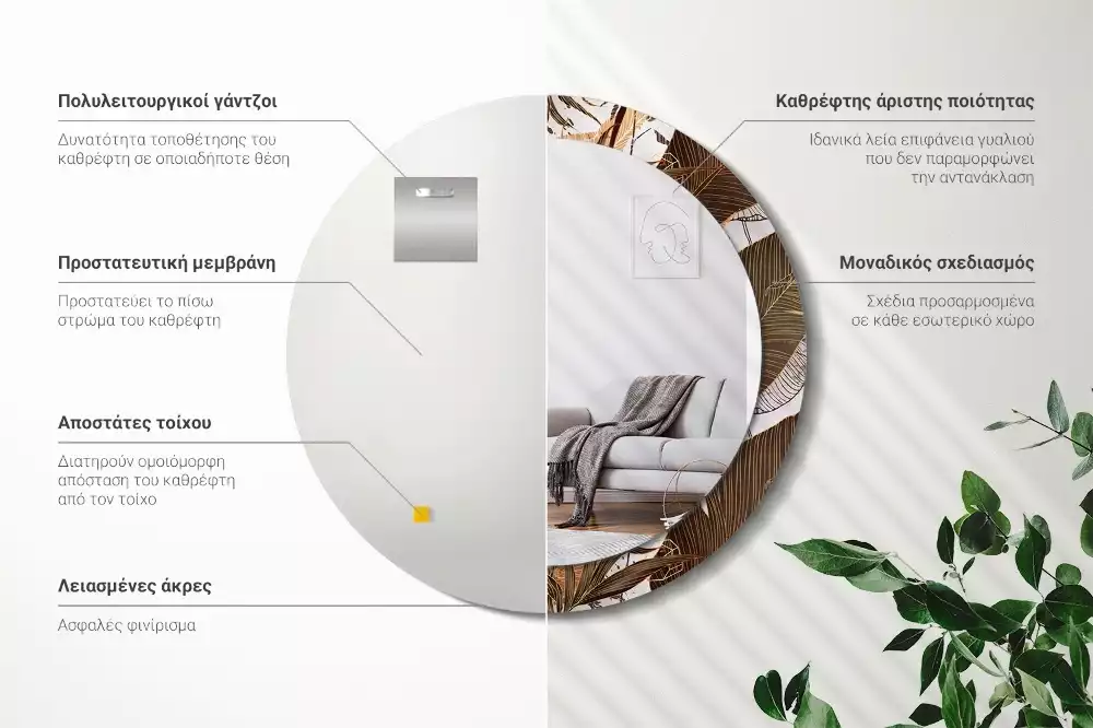 Espelho decorativo redondo Folhas de palmeira