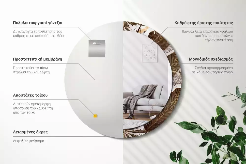 Espelho decorativo redondo Folhas de palmeira