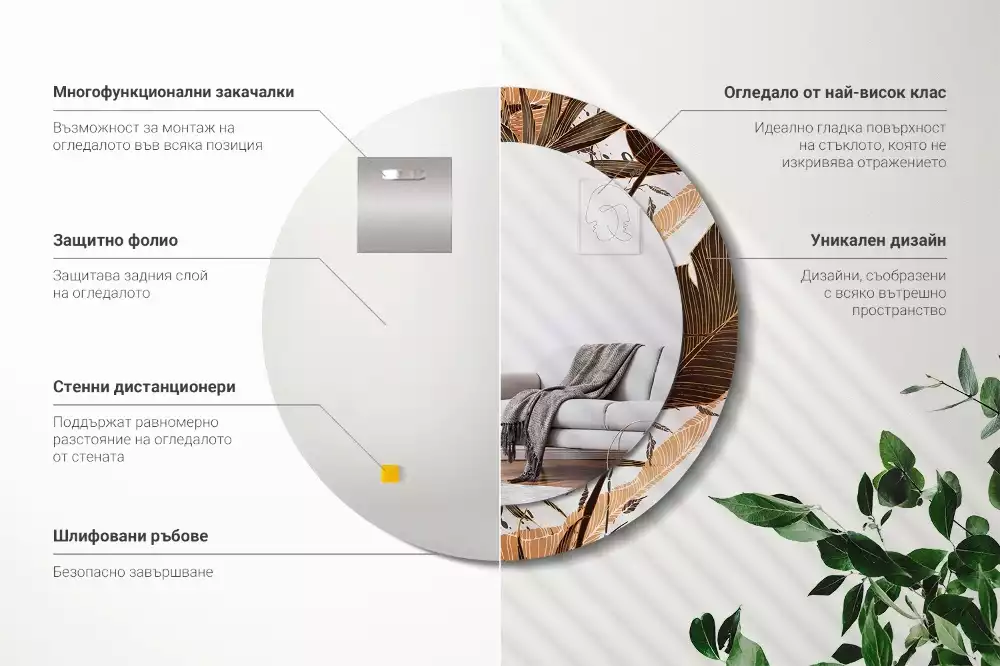 Espelho decorativo redondo Folhas de palmeira