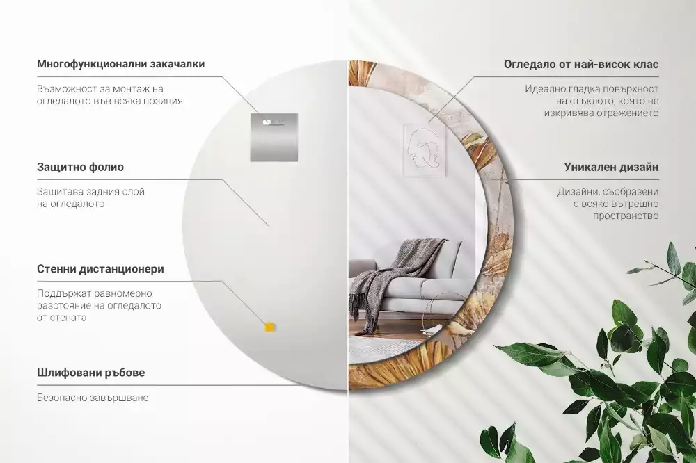Espelho redondo decorativo Folhas Boho