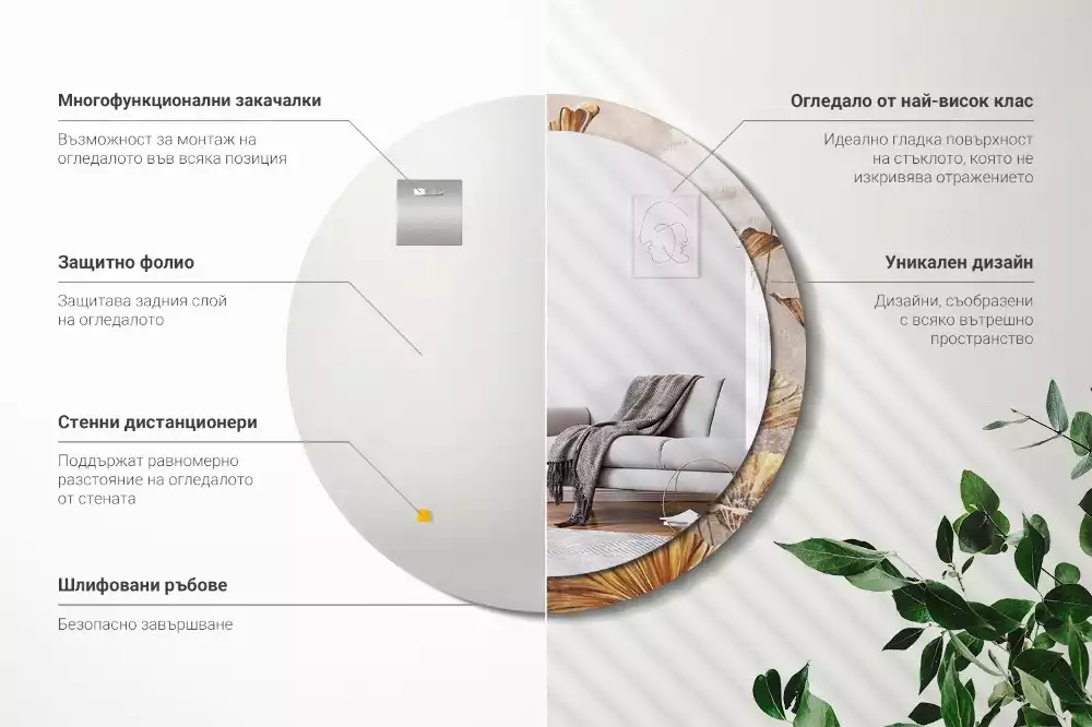 Espelho redondo decorativo Folhas Boho