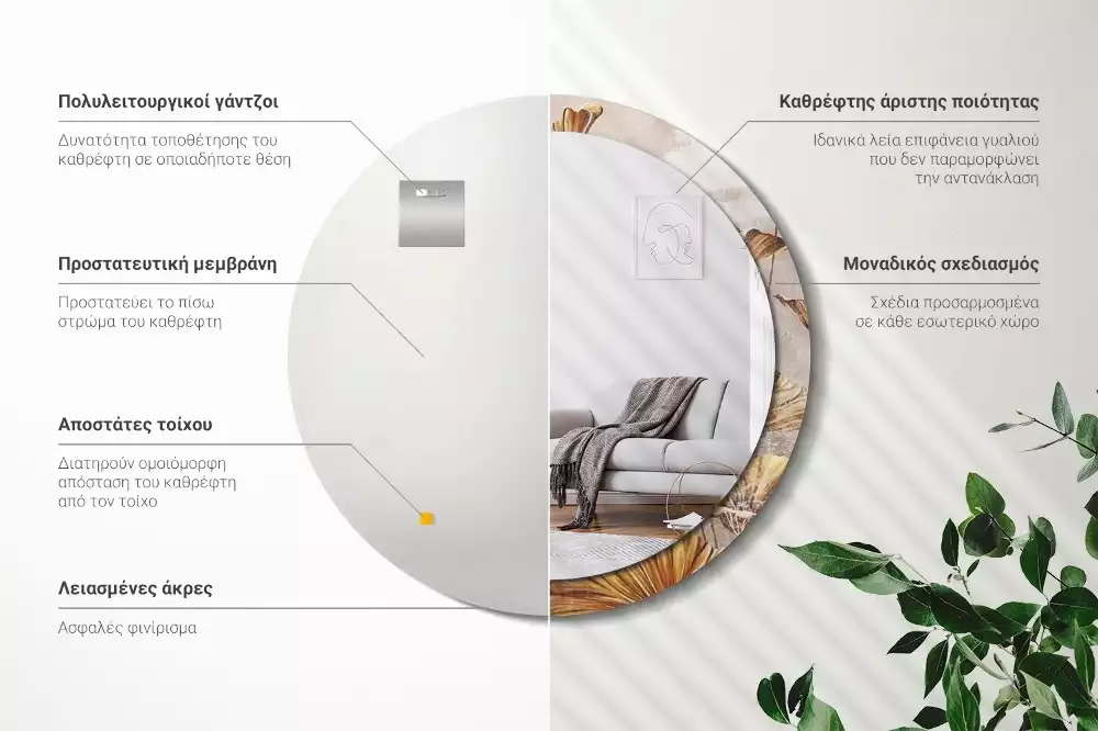 Espelho redondo decorativo Folhas Boho