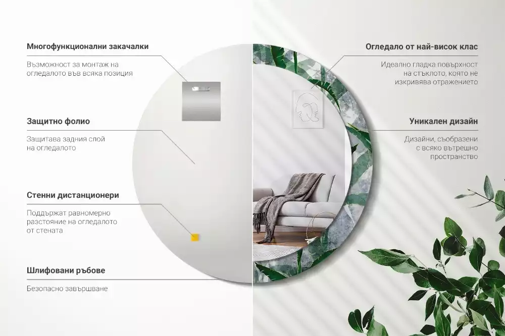 Espelho redondo decorativo Folhas tropicais