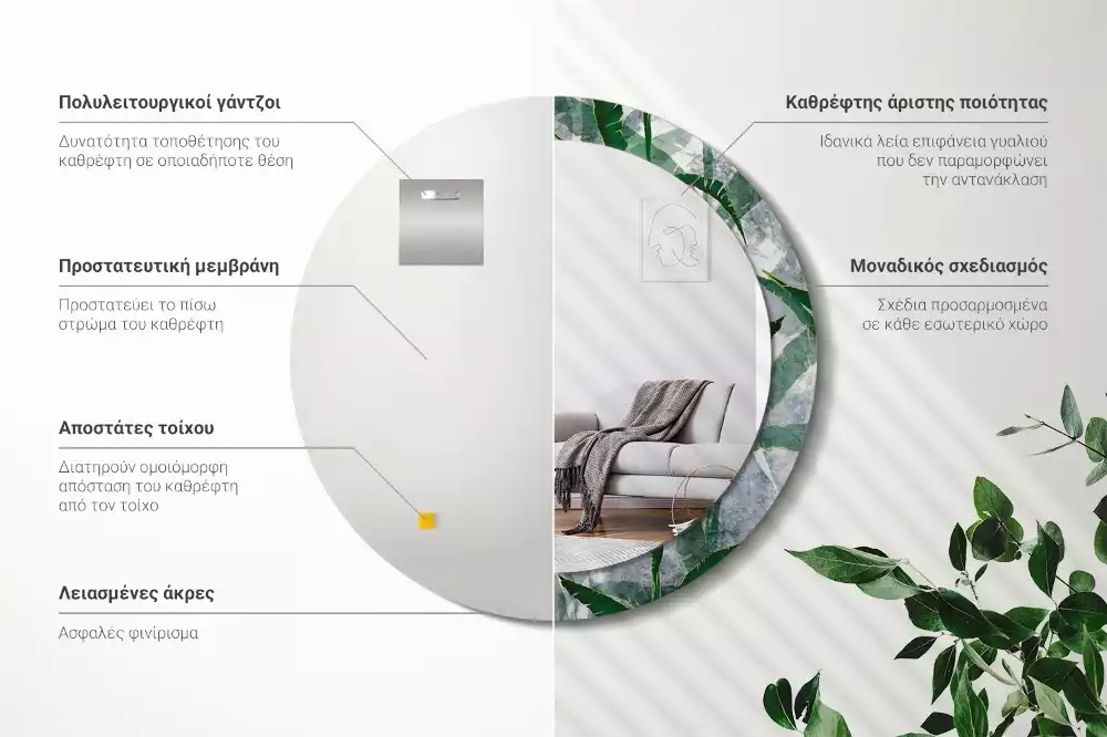 Espelho redondo decorativo Folhas tropicais