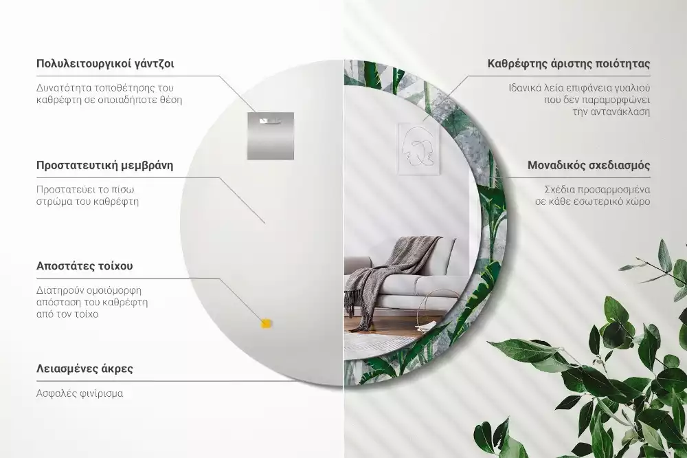 Espelho redondo decorativo Folhas tropicais