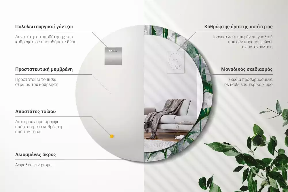 Espelho redondo decorativo Folhas tropicais