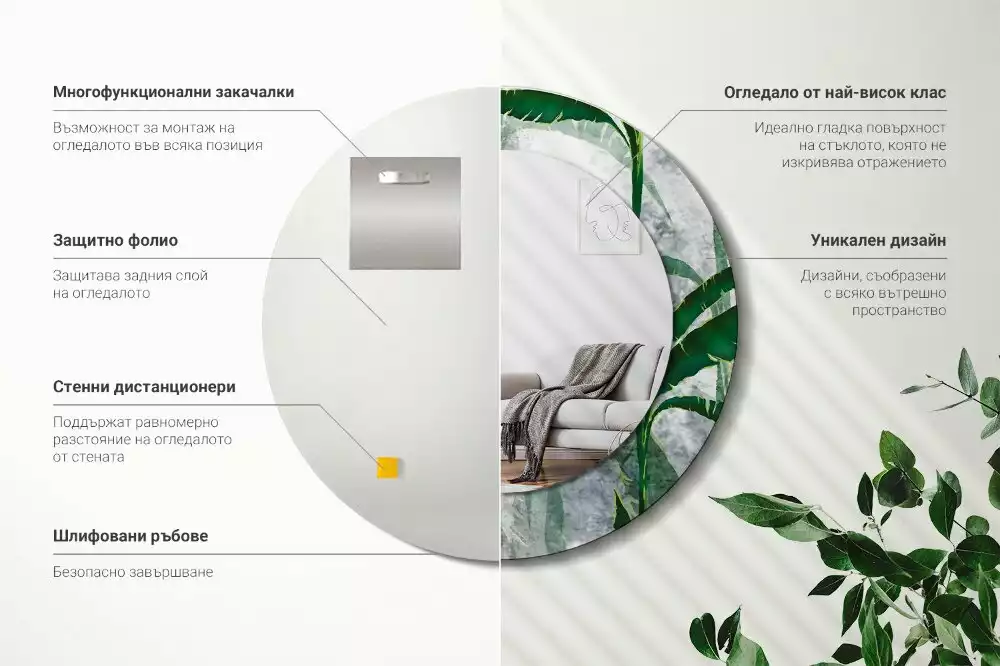 Espelho redondo decorativo Folhas tropicais