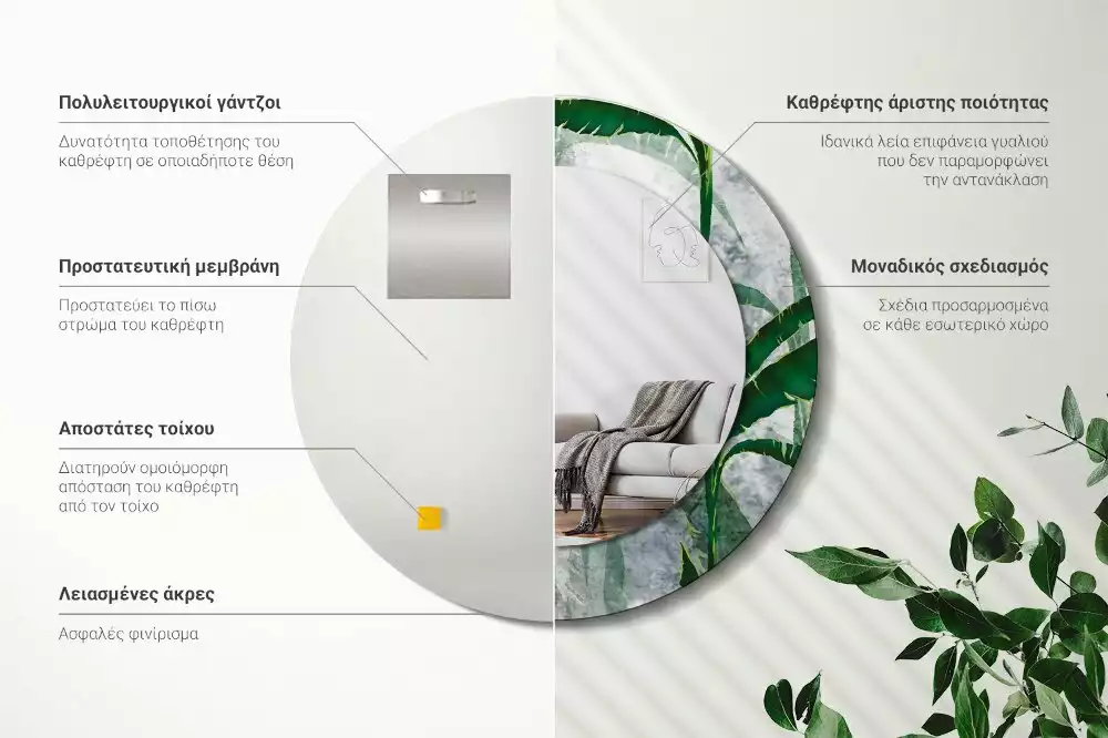 Espelho redondo decorativo Folhas tropicais