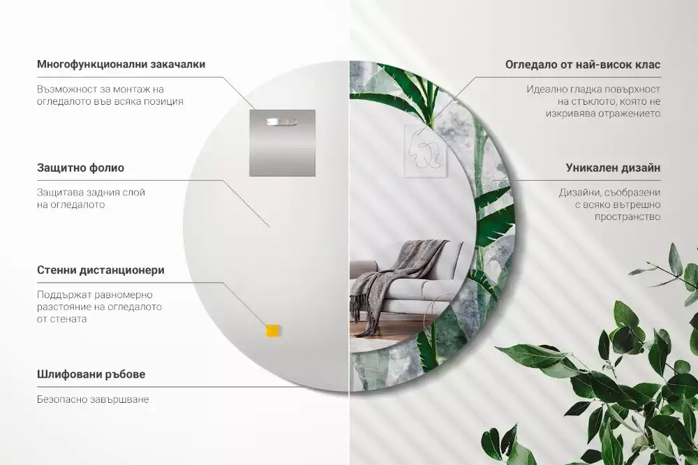 Espelho redondo decorativo Folhas tropicais