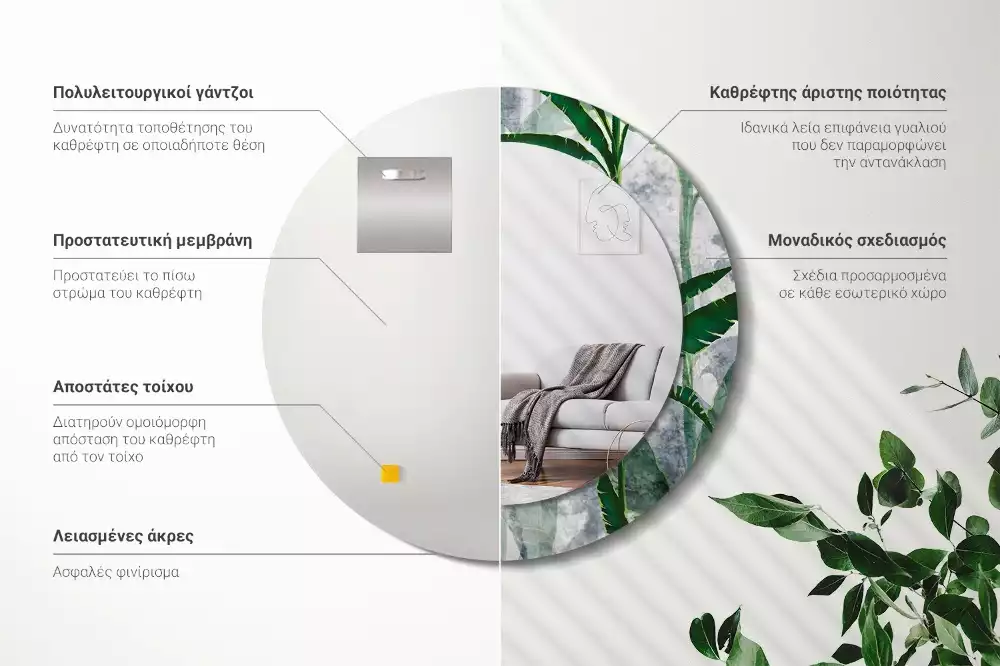 Espelho redondo decorativo Folhas tropicais